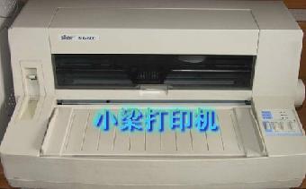 青島地區(qū)二手針式票據(jù)打印機(jī)購買指南——志趣二手信息網(wǎng)推薦
