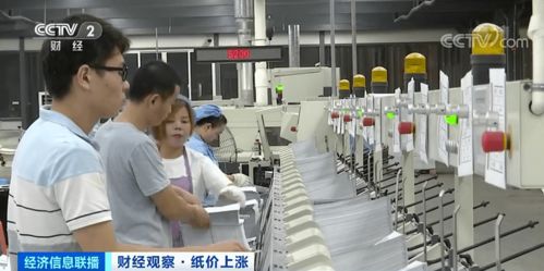 二手日用百貨 那些漲價的日用品背后藏著什么？