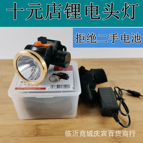 臨沂二手日用百貨 循環經濟下的新風尚